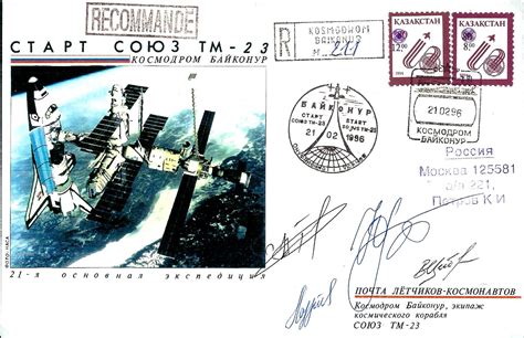 Soyuz TM-23