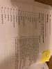 MATCHING 14-1: KEY TERMS AND DESCRIPTIONS Match each key term with the ...