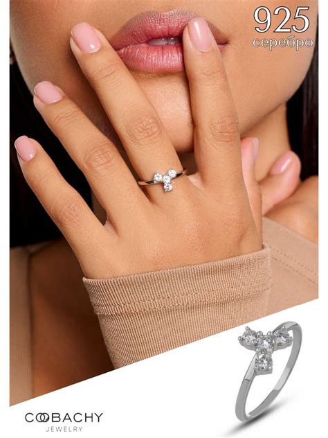 COOBACHY JEWELRY, Кольцо серебряное женское 925 - купить с доставкой по ...