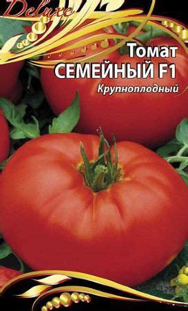 Томат Семейный: отзывы, фото, урожайность | tomatland.ru