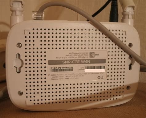 Wi-Fi роутер SNR-CPE W4N | отзывы
