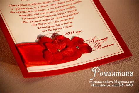 Романтика: февраля 2011