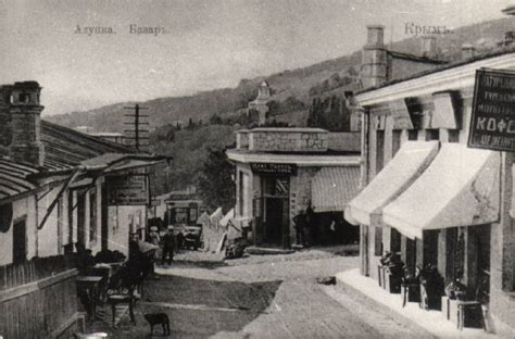 Старинные фотографии Алупки
