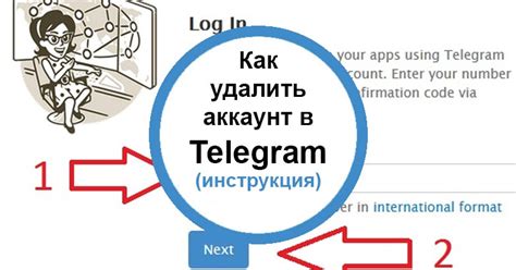 Инструкция, как восстановить аккаунт в Телеграме?