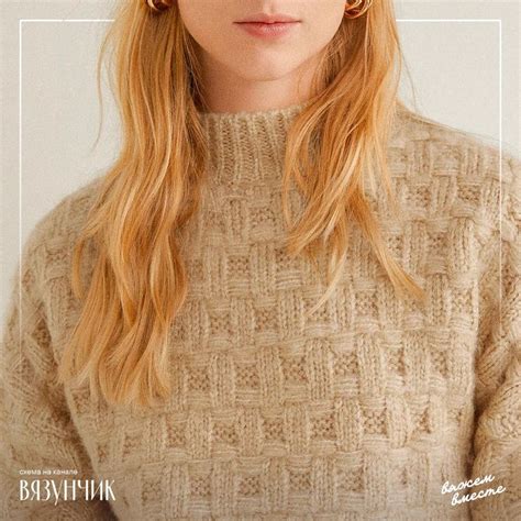 Вязунчик — вяжем вместе | Дзен | Sweaters for women, Knitting ...