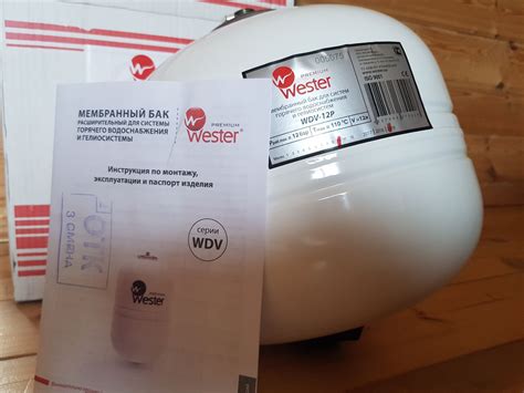 Расширительный бак Wester Premium WDV 12 0-14-0360 — купить по низкой ...