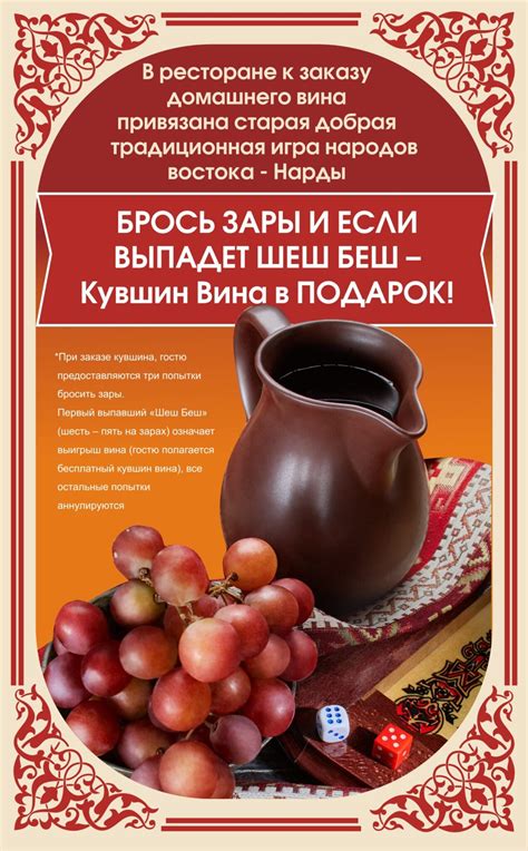 Ресторан восточной кухни Шеш-Беш Иваново - Главная