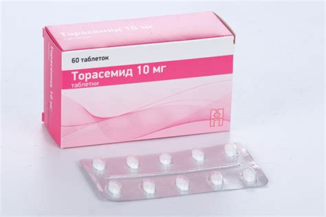 Торасемид 10 мг, 60 шт, таблетки – купить по цене 206 руб. в интернет ...