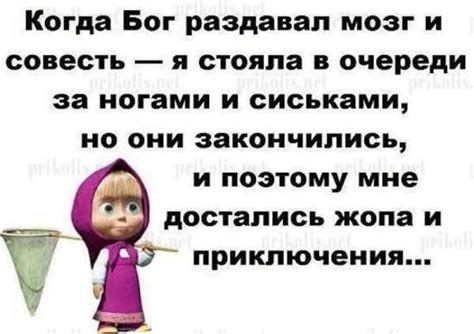 от МАши...