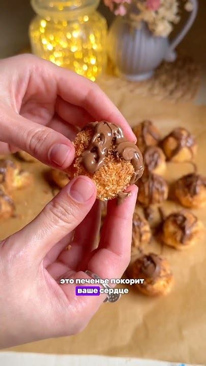 райское наслаждение 🥥🥥🥥 кокосовое печенье - YouTube