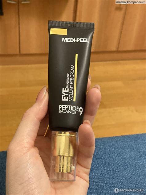 Крем для кожи вокруг глаз MEDI-PEEL Peptide Balance9 Eye Hyaluronic ...