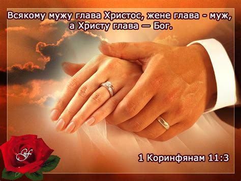Pin von Христианские открытки auf Христианская семья