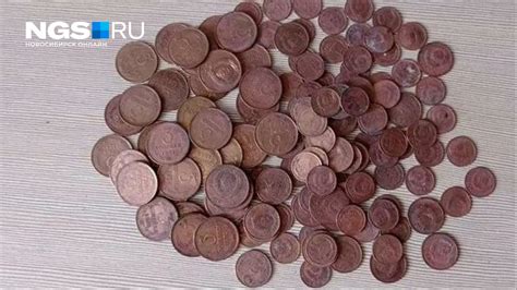 Купить коллекцию монет в Новосибирске - 10 января 2025 | НГС.ру
