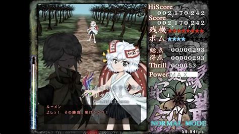 EMS Lumen Celeritas's Theme: Prismic Axel - YouTube