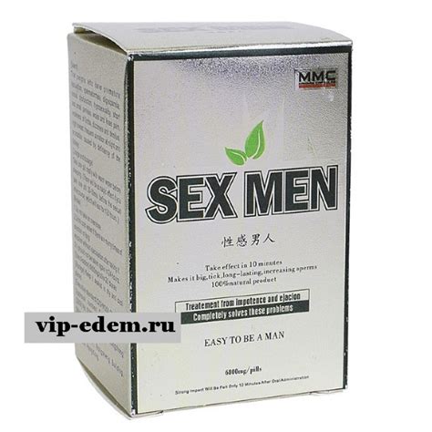 Sex Men, Сексмен