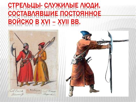 Защита Отечества - презентация онлайн