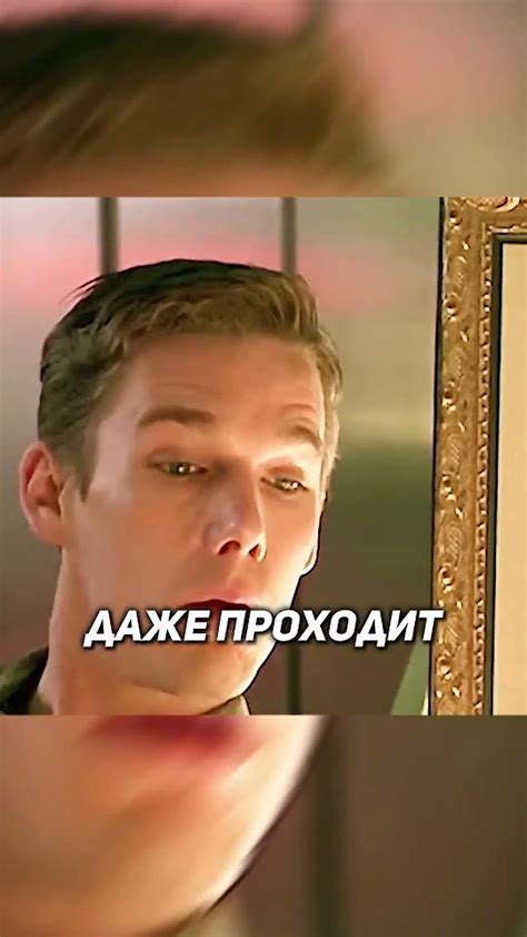 Мужчина выдаёт себя за агента 😳 #shorts #фильм #сериал - YouTube