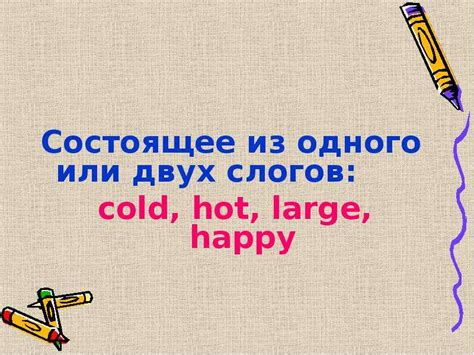 М.З. Биболетова «Enjoy English» 4 класс Lesson - скачать презентацию