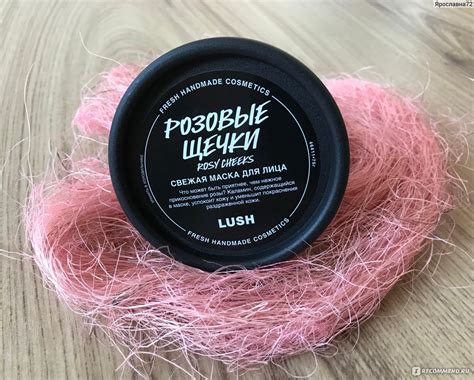 Маска для лица Lush Розовые щечки - «Пройдемте в сад? Я покажу вас ...