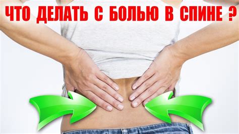 Защемление седалищного нерва - устраняем боль за 2 минуты!