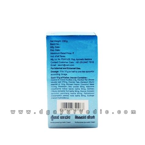 Ayurved Sumshodhanalaya Kailash Jeevan 230 Grams - D.G. Ayurvedic ...