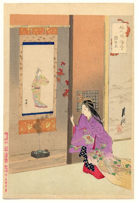 Tokonoma | Japan Print Gallery