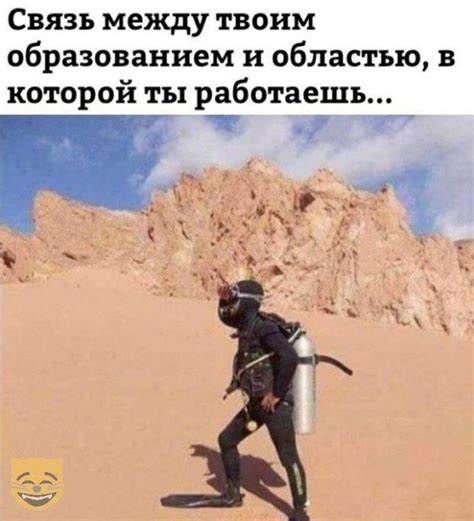 Прикольные смешные картинки про работа. Мемы про работа.