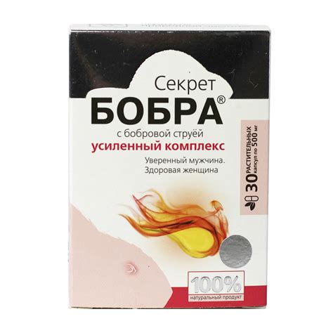 Капсулы «Секрет бобра» с бобровой струей купить в СПб