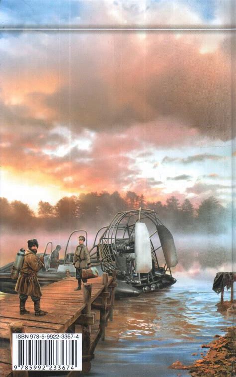 Книга "Видок. Семена Злобы" Шаргородский Г К - купить книгу в интернет ...