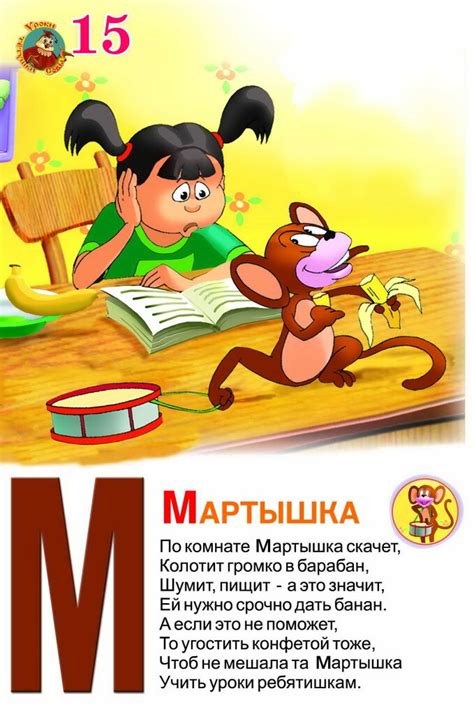 Азбука-малышка: маленькая книжка - 33 фото. Фотографии Тётушка Сова.