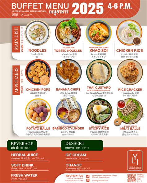 Yee Peng Lanna International 2025 Tudongkha Meajo - E-MICE Marketplace ...
