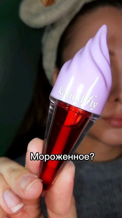 #бьюти #бьютиблоггер #тинт - YouTube