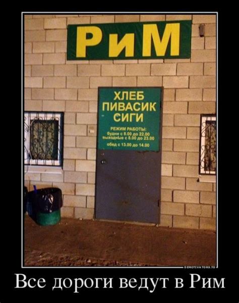 Новые демотиваторы (19 шт) - Публикация 30-10-2015