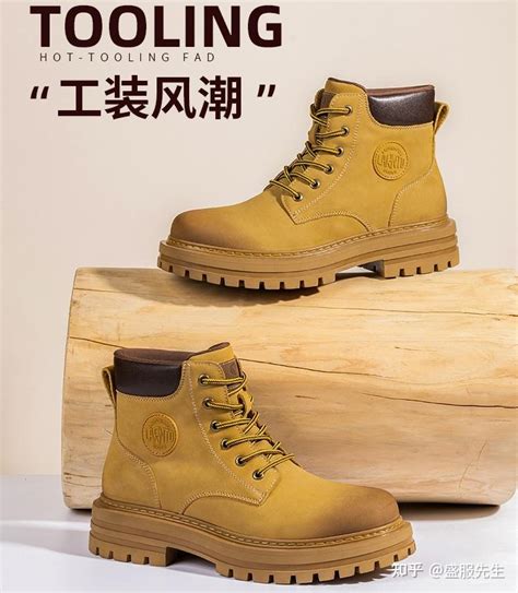 大黄靴 男士品牌推荐：【值得推荐的，性价比高的，耐穿不错的工装靴或Timberland 大黄靴男装品牌！】 - 知乎