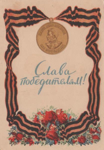 «Слава победителям!» — Письма о Ташкенте