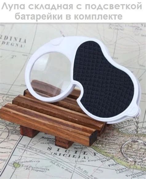 Лупа 4-кратная, диаметр: 40 мм - купить с доставкой по выгодным ценам в ...