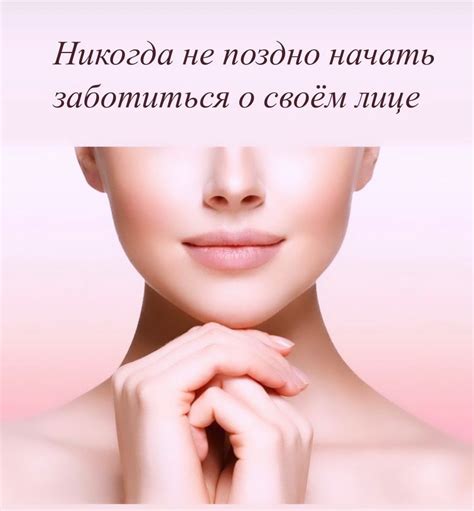 Микротоки для лица. | ВКонтакте