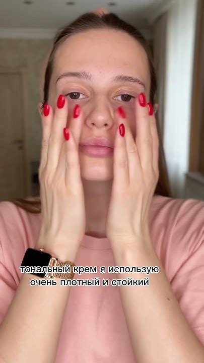 Матовый плотный тон на тонкой коже #shorts #short - YouTube