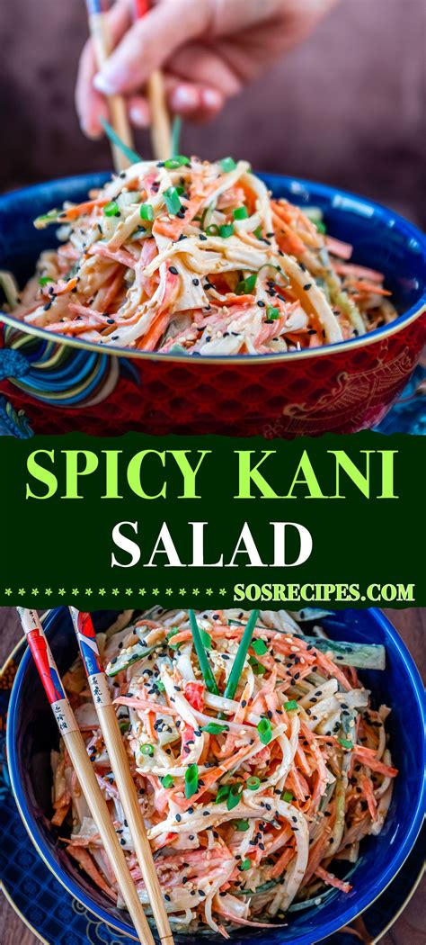 Spicy Kani Salad Recipe