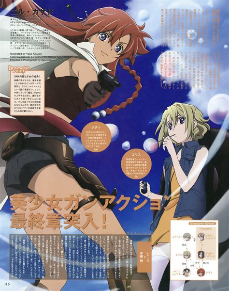 El Cazador de la Bruja Image #490746 - Zerochan Anime Image Board