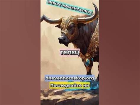 Най-амбициозните Астрологични Знаци в Зодиака - YouTube