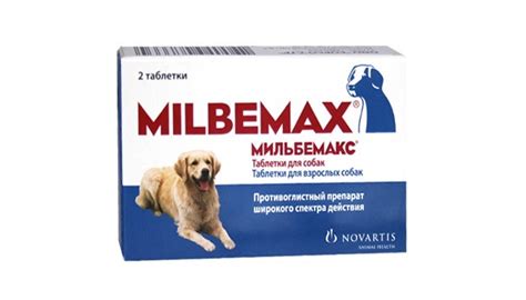 Мильбемакс для собак: инструкция по применению, состав, дозировка ...