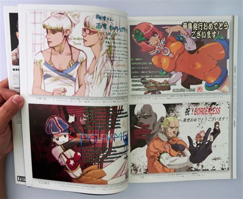 Borderless – Yasuomi Umetsu – Manga.mx