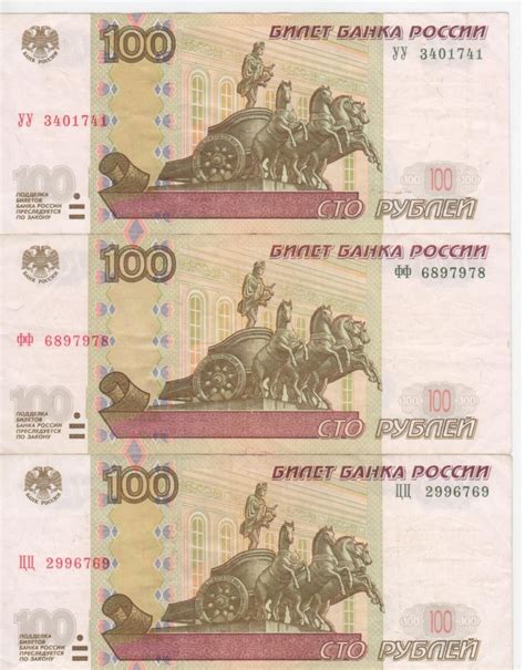 Картинки денег бумажных для распечатки - Фотоподборки 1