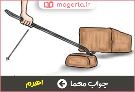 oslh  bra jabja ajsam sngn dr jdol magrta