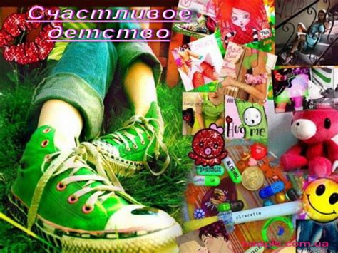 Счастливое детство | Картинки с надписями, прикольные картинки с ...