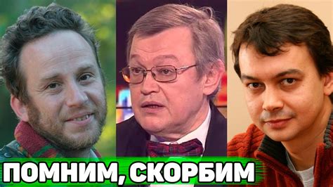 ДО СЛЁЗ | Знатоки передачи "Что? Где? Когда?", которых уже нет с нами ...