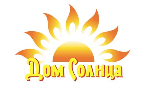 «Дом Солнца» - официальный сайт