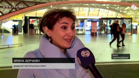 Армянка Ирина Берчиян спустя 30 лет приехала в Баку - YouTube