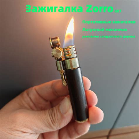 Огниво, 10 мл - купить с доставкой по выгодным ценам в интернет ...